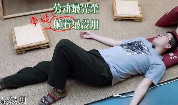 張傑