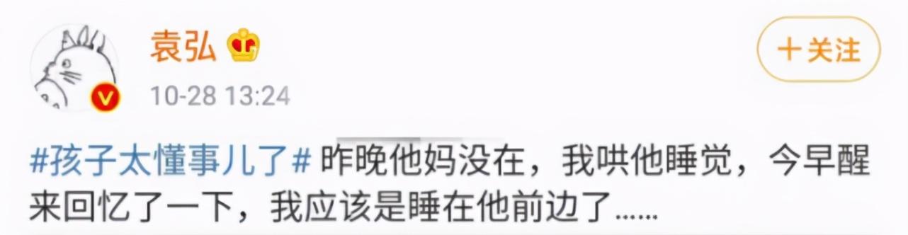 張歆藝