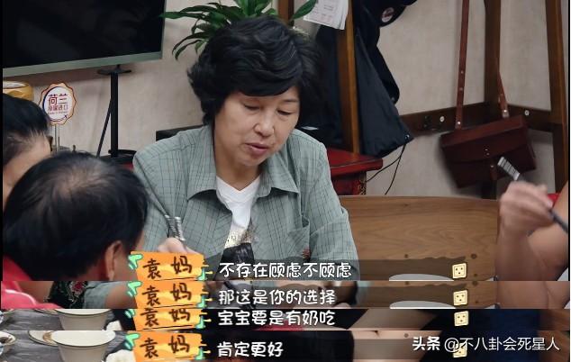 袁弘