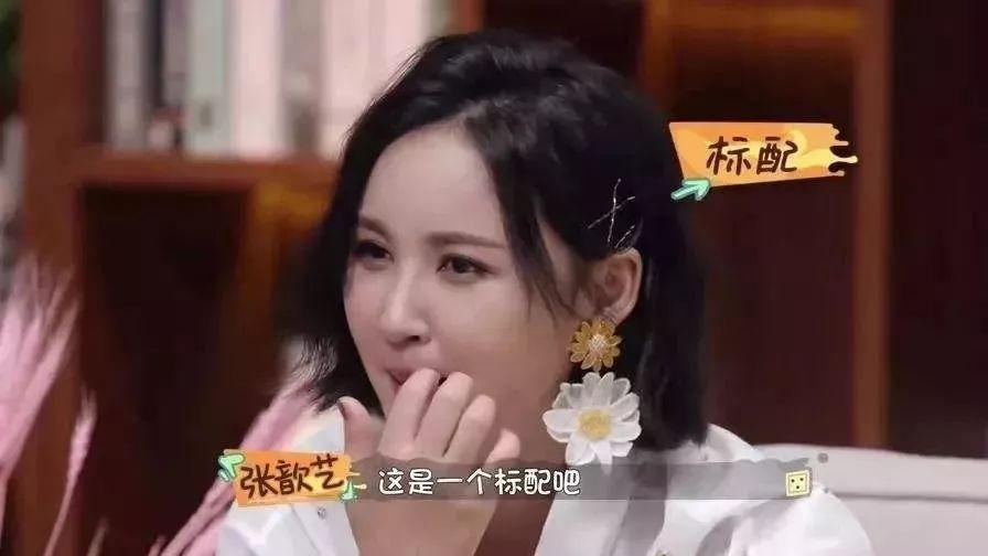 張歆藝