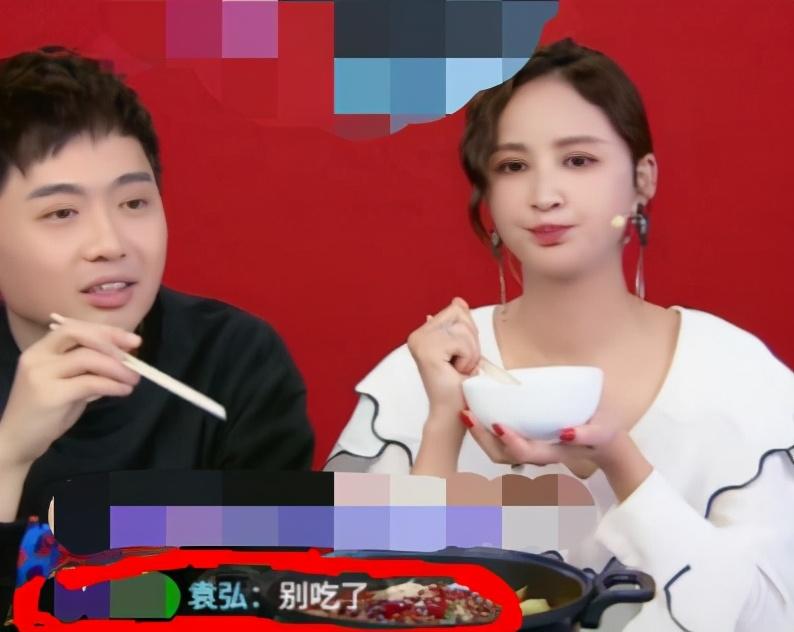 袁弘