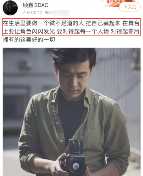 胡歌