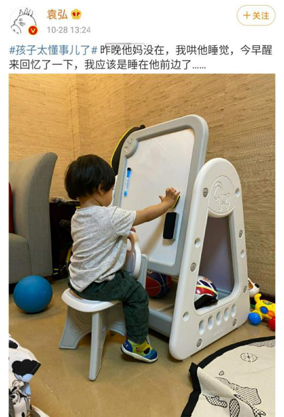張歆藝
