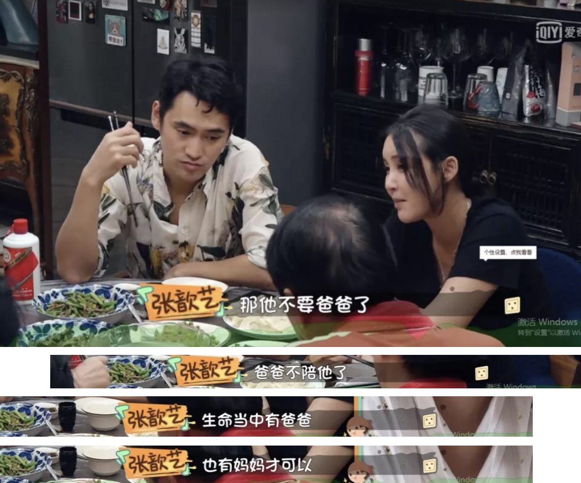 張歆藝