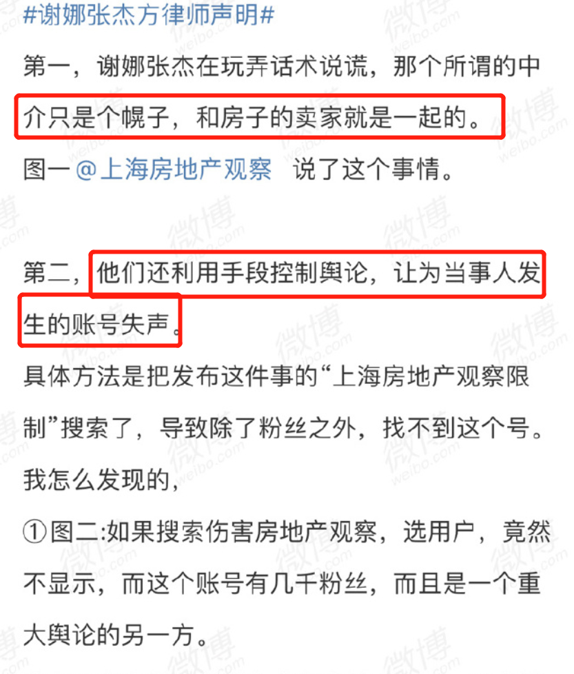 張傑