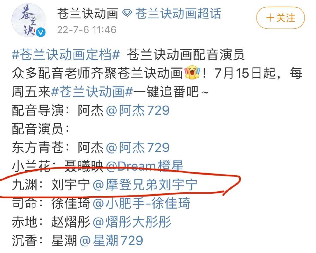 劉宇寧