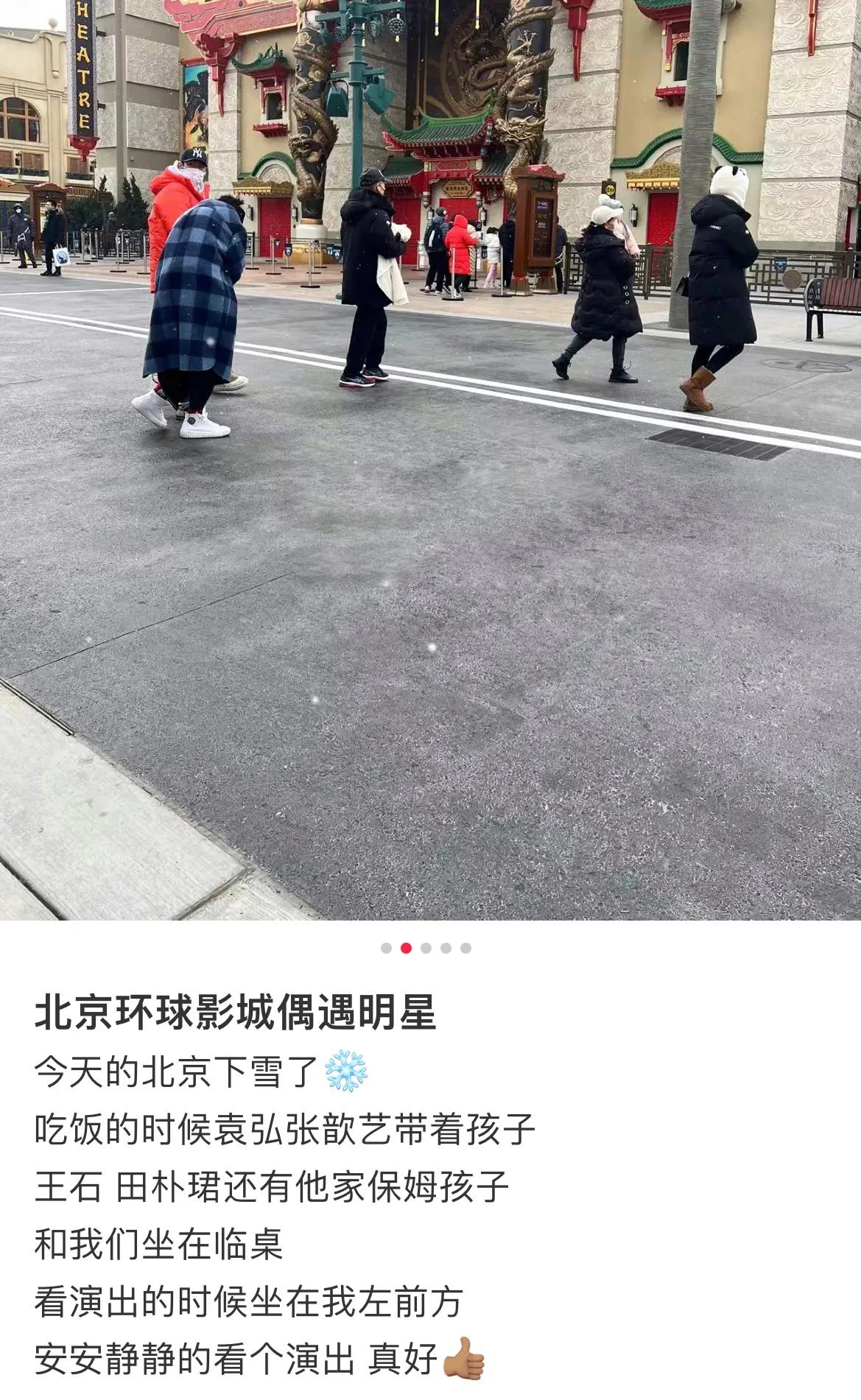 袁弘