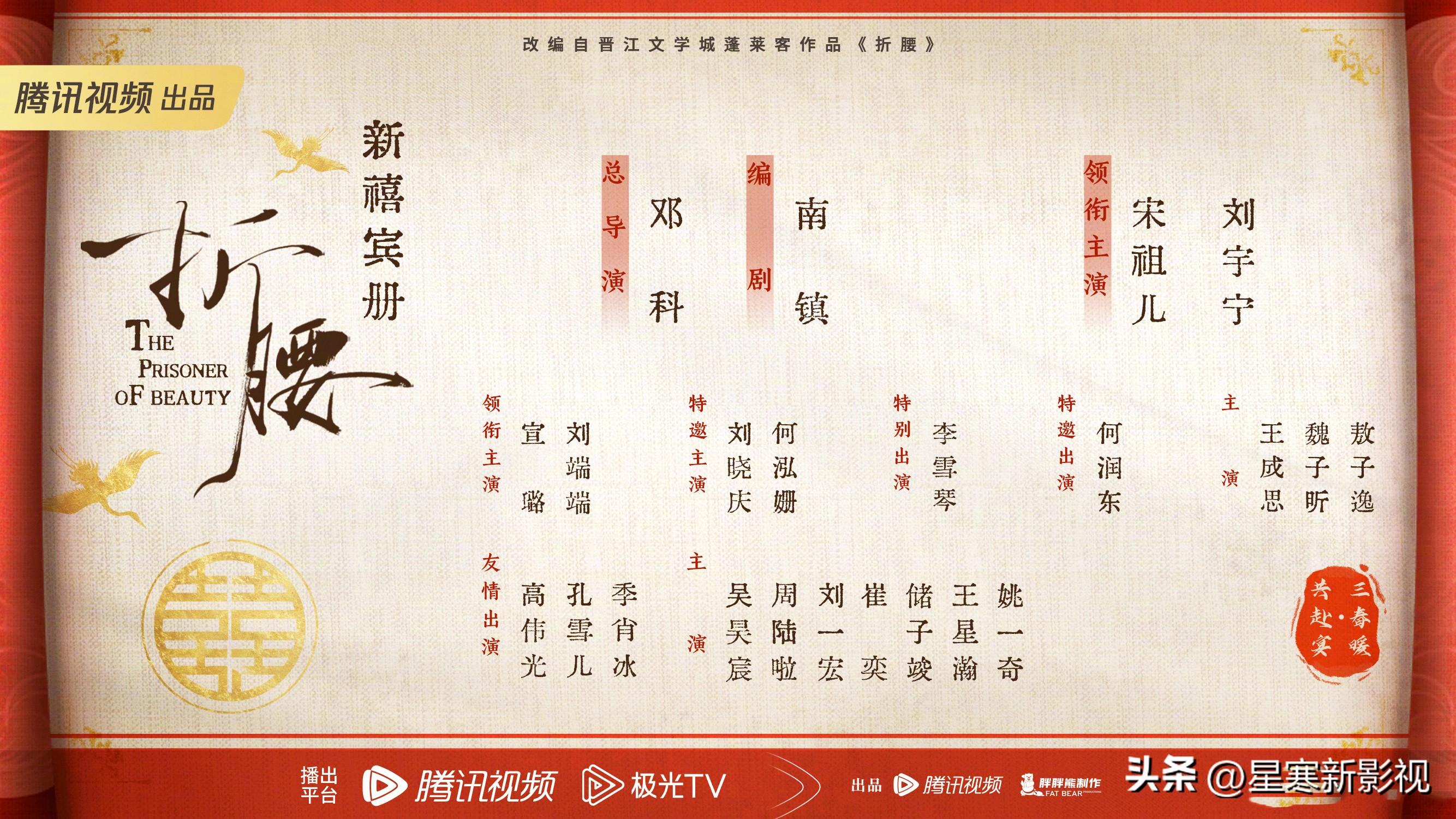 宋祖儿