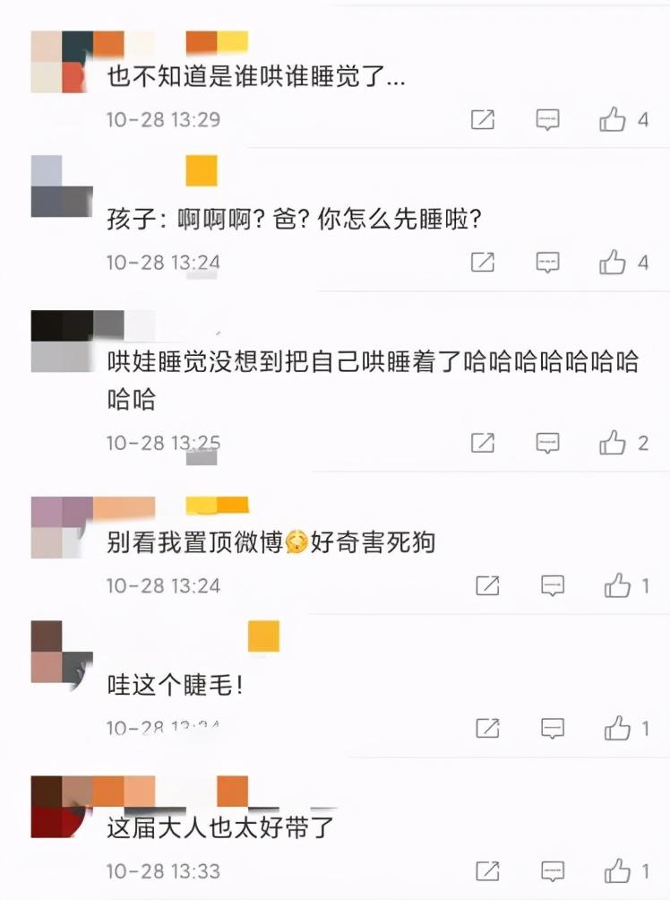 張歆藝