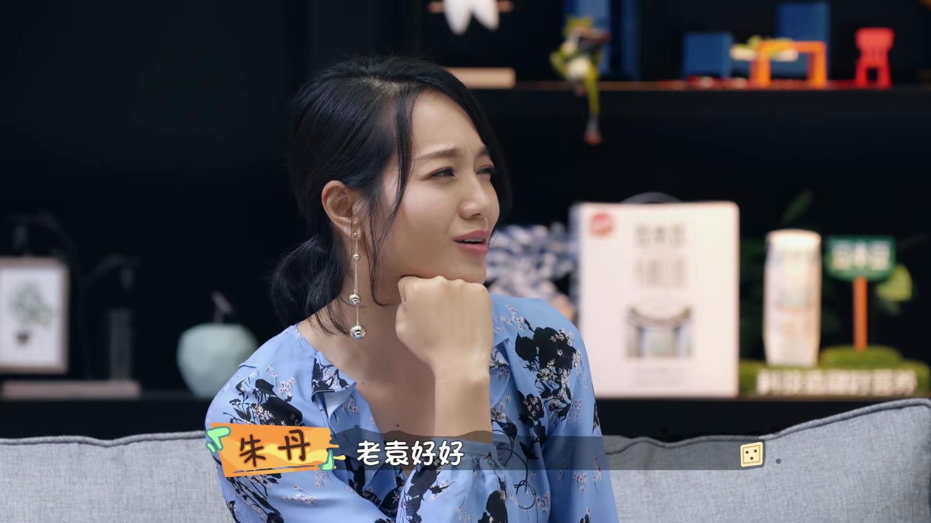 袁弘
