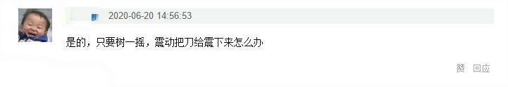 彭昱暢