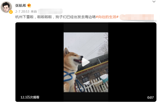 彭昱暢