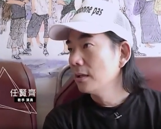 任賢齊