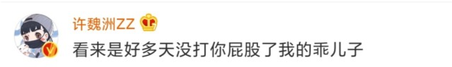 彭昱暢