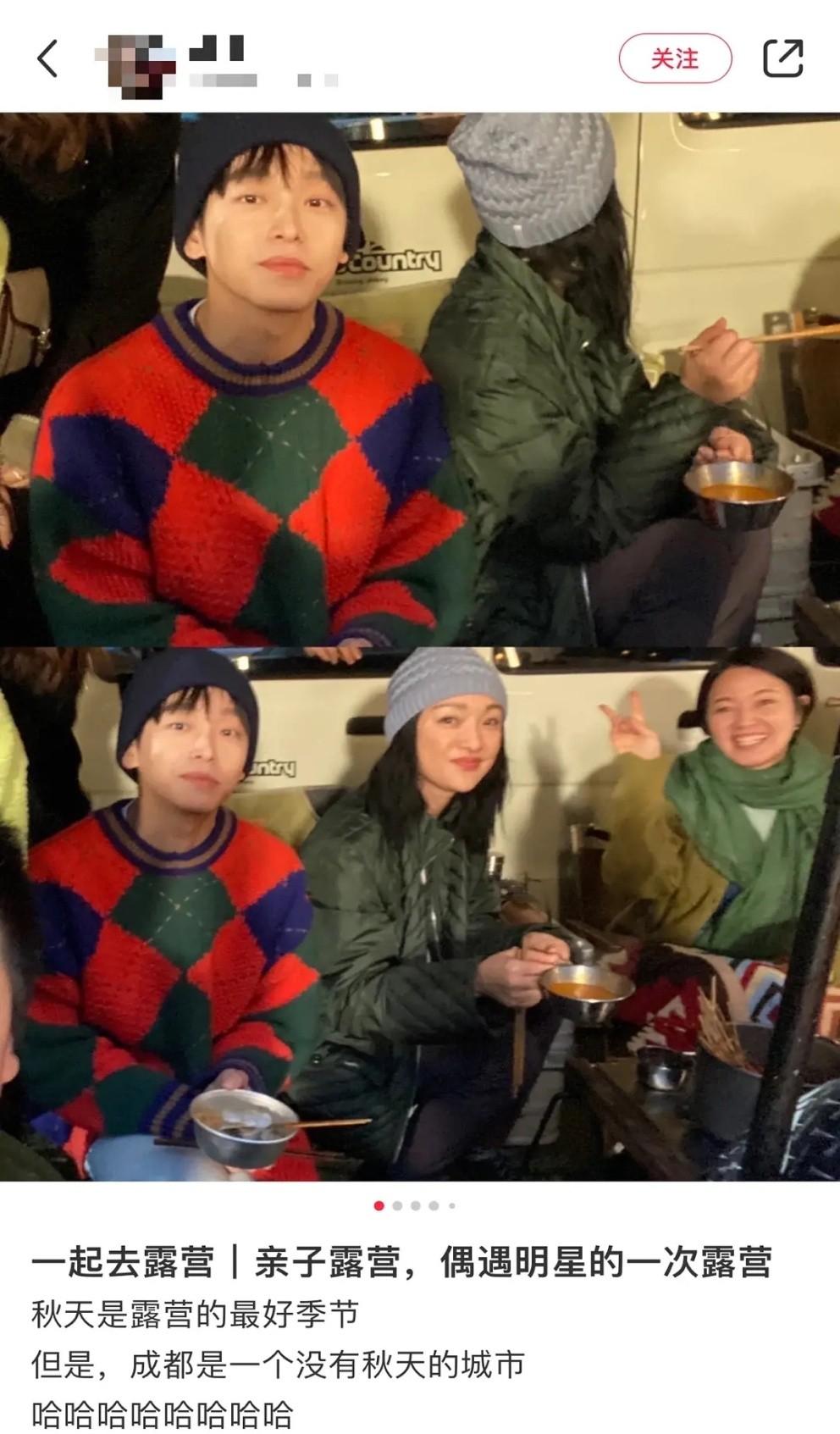周迅