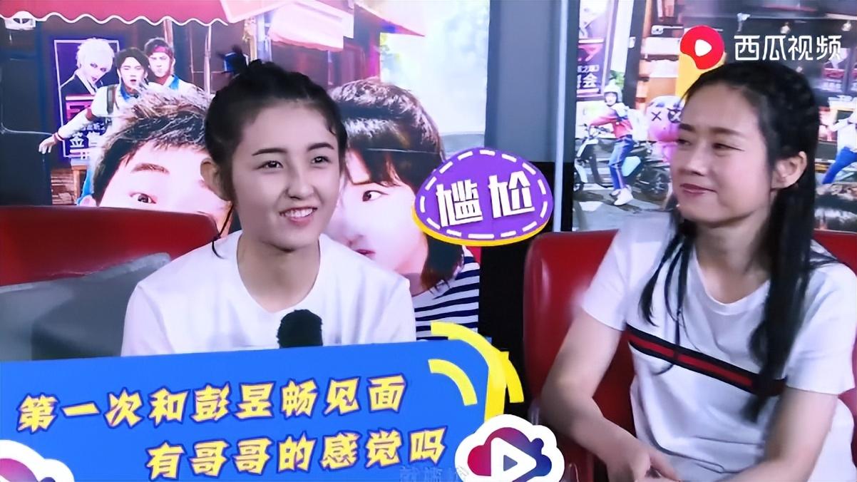 彭昱暢