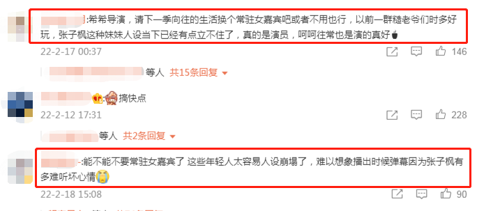 彭昱暢