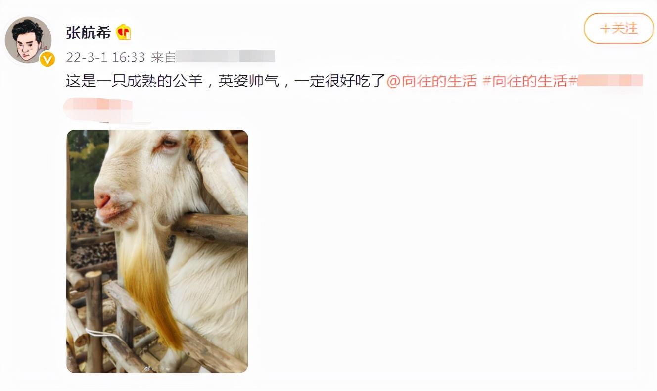 彭昱暢
