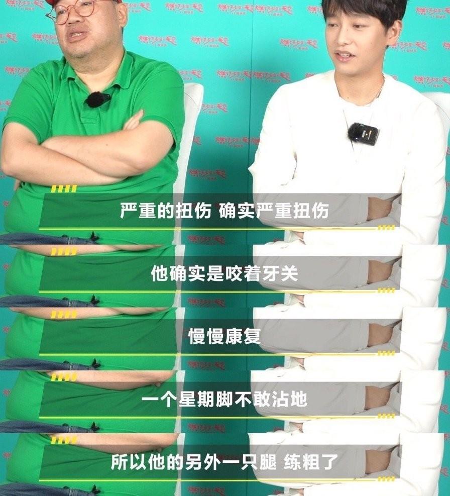 彭昱暢