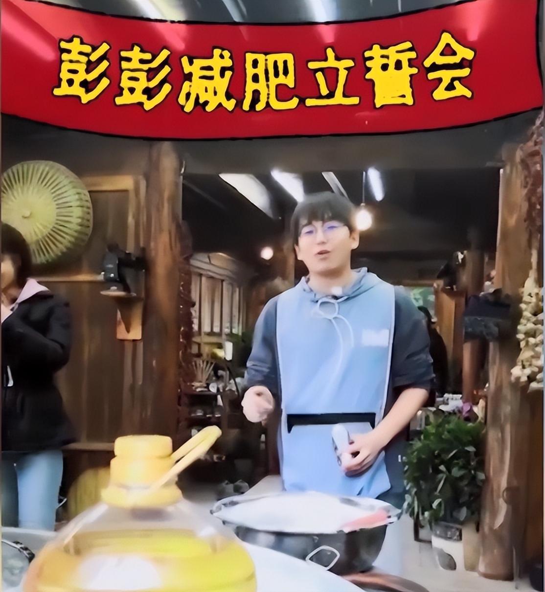 彭昱暢