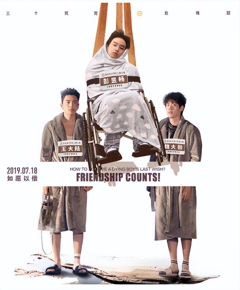 彭昱暢
