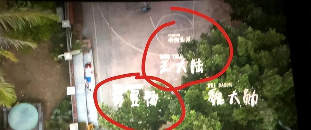 彭昱暢