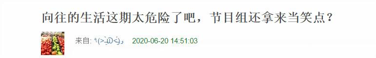 彭昱暢