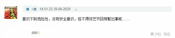 彭昱暢