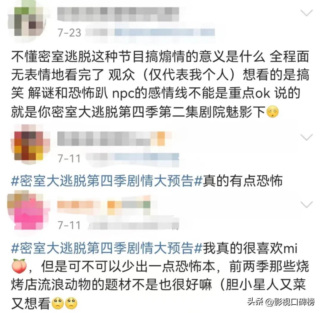 彭昱暢