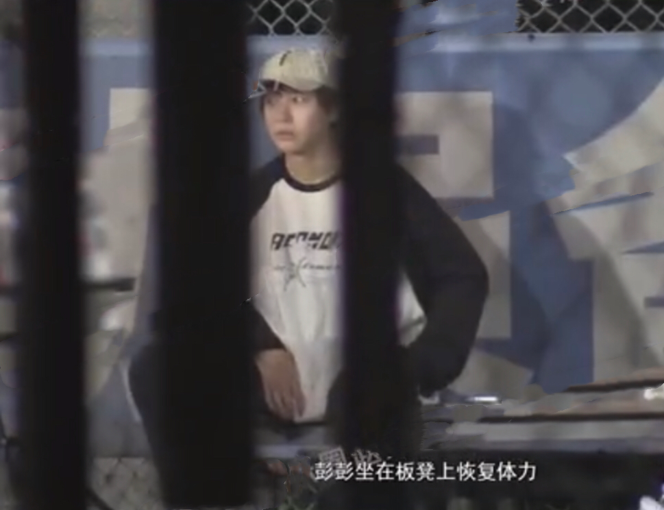 彭昱暢