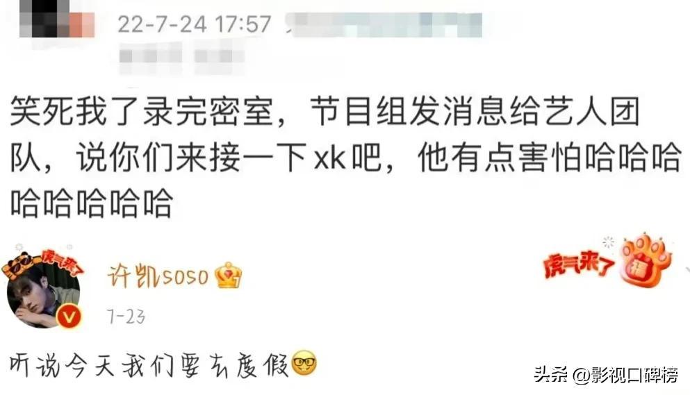彭昱暢
