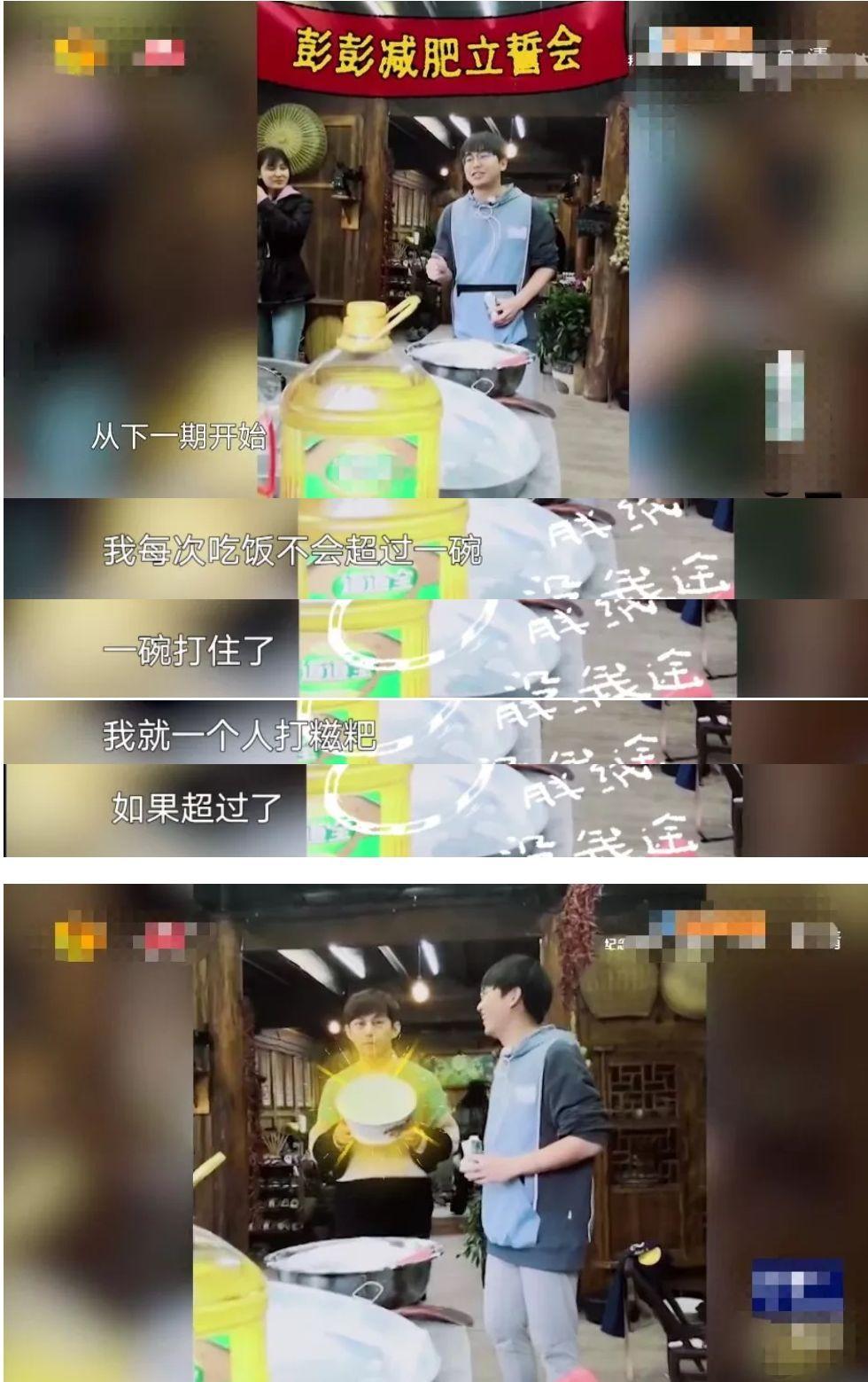 彭昱暢