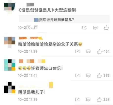 彭昱暢