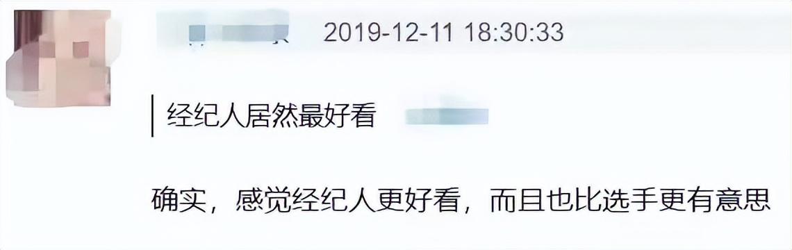 彭昱暢