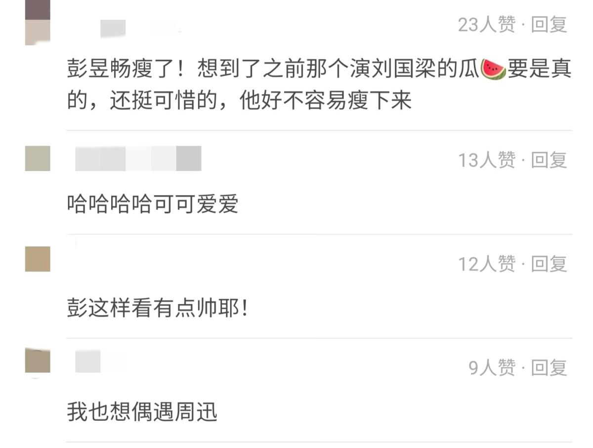 周迅
