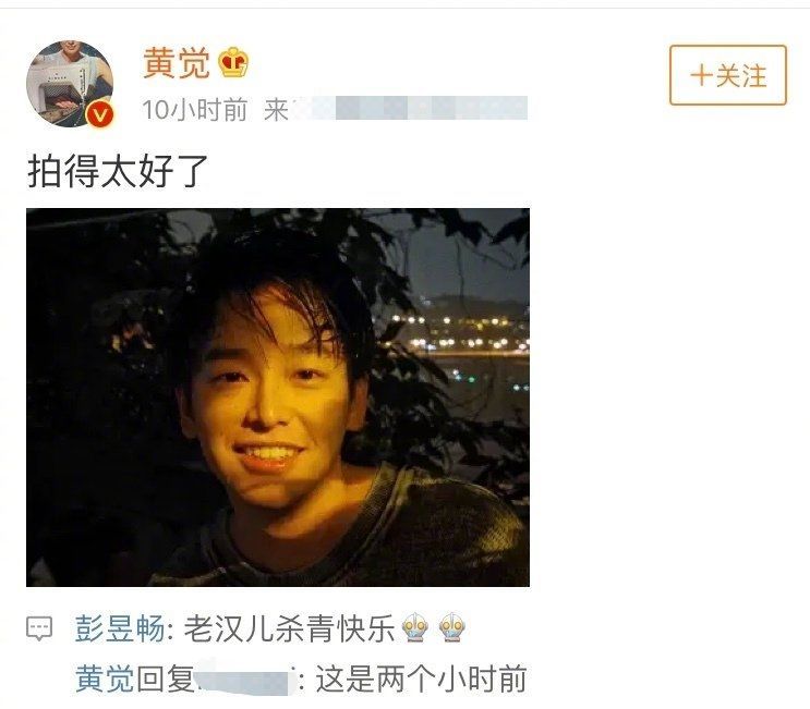 彭昱暢