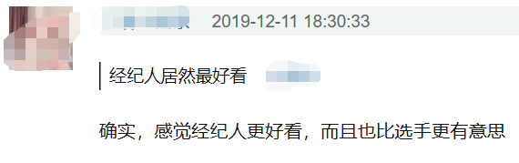 彭昱暢