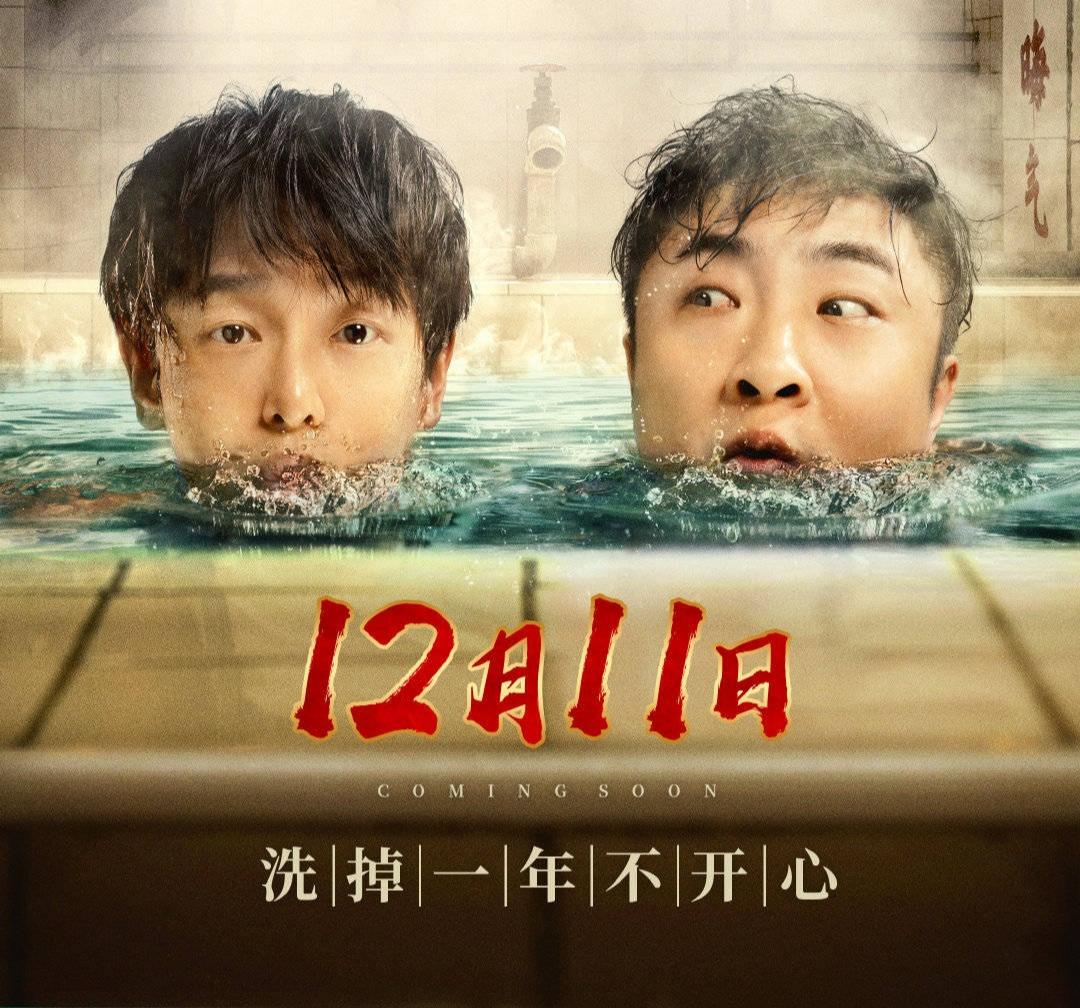彭昱暢
