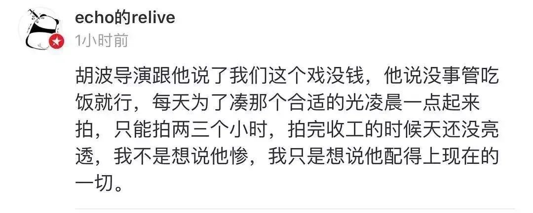 彭昱暢