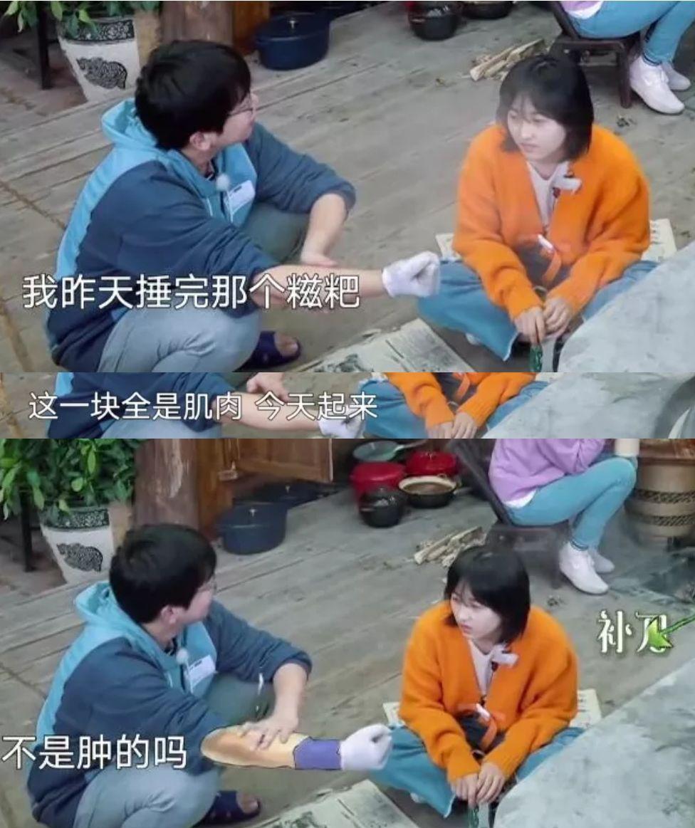 彭昱暢