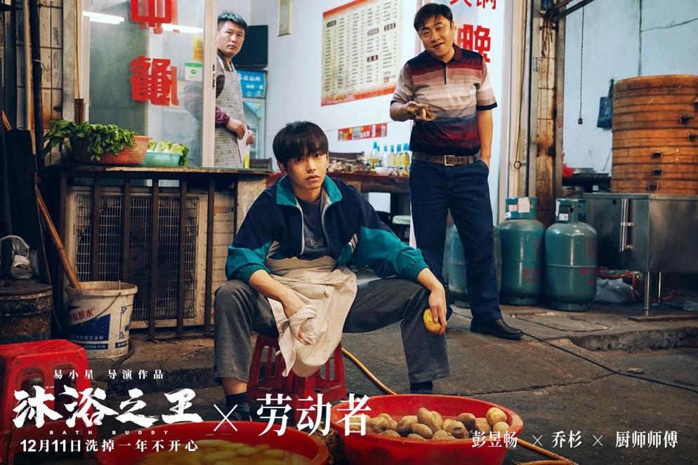 彭昱暢