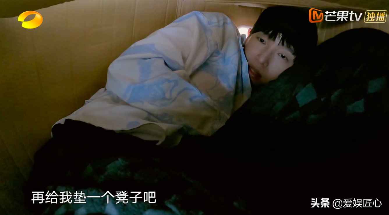 張藝興