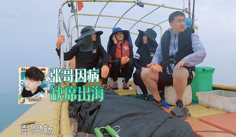 彭昱暢