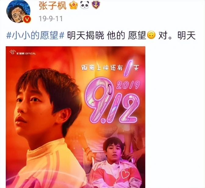 彭昱暢