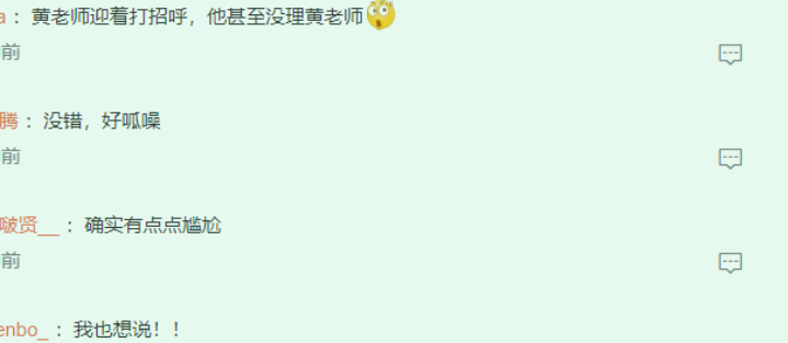 彭昱暢