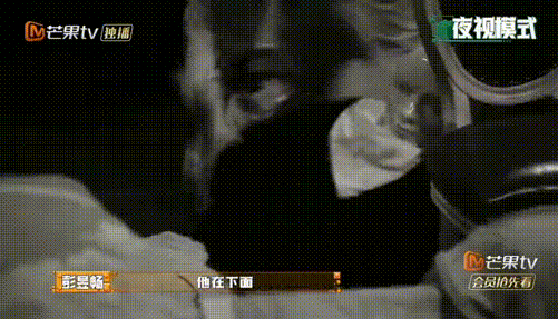 彭昱暢