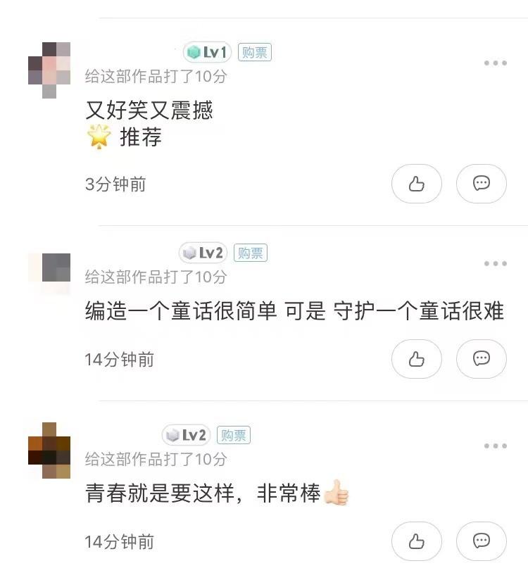 彭昱暢