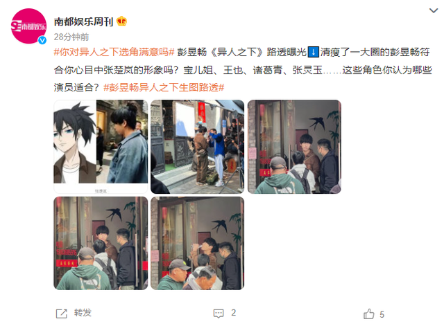 彭昱暢