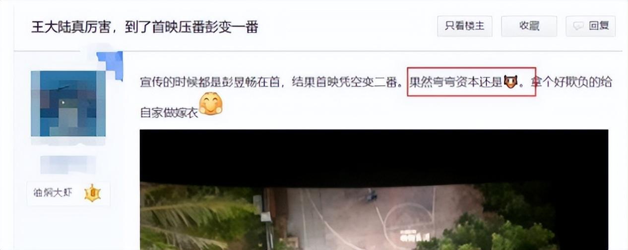 彭昱暢