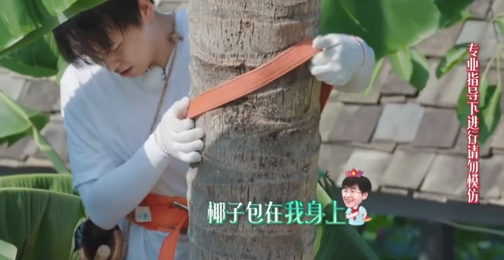 彭昱暢